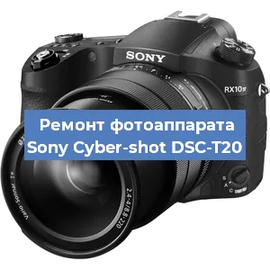 Ремонт фотоаппарата Sony Cyber-shot DSC-T20 в Красноярске